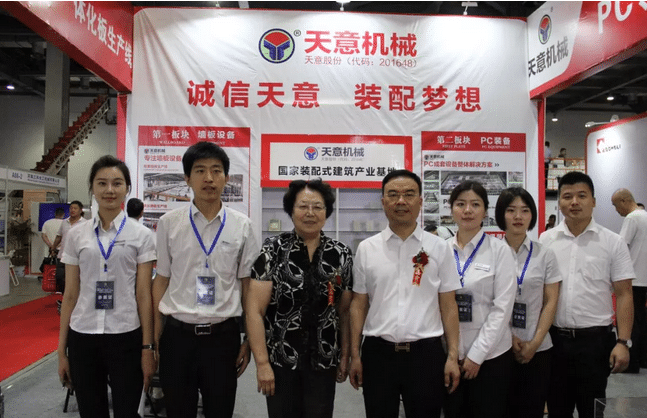 2018國際新墻材、新技術、新設備及配套產品展示展覽會開幕