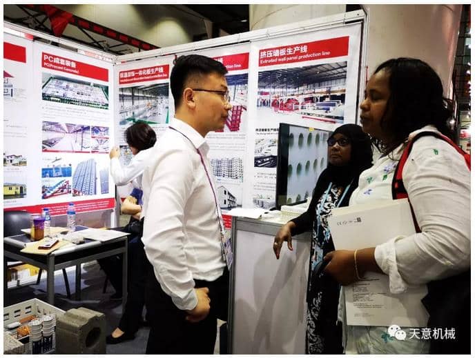 赴約第124屆廣交會(huì)，天意盡顯創(chuàng)新新風(fēng)采