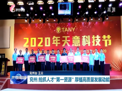 創(chuàng)新人才，引育機(jī)制