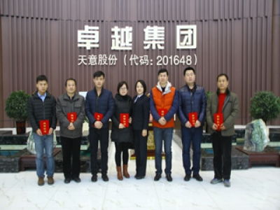 天意機(jī)械2015年技術(shù)交流培訓(xùn)班圓滿結(jié)束！