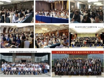 【6月21-23日·兗州】天意機械邀您參加中國（兗州）粉煤灰、煤矸石、石膏綜合利用新技術推廣交流大會