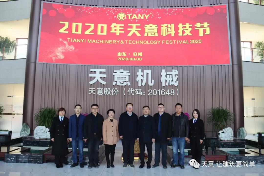 濟(jì)寧市住建局黨組成員、副局長趙羽一行蒞臨天意調(diào)研指導(dǎo)